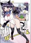 魔法少女ゆーしゃちゃん試し読み4ページ