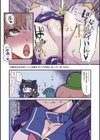 魔法少女ゆーしゃちゃん試し読み14ページ