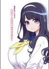 魔法少女ゆーしゃちゃん試し読み20ページ