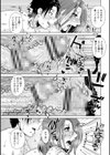 ボクは柔らかな母さんのカラダを好きにする試し読み15ページ