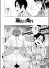 ボクは柔らかな母さんのカラダを好きにする試し読み23ページ