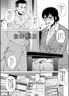 ボクは柔らかな母さんのカラダを好きにする試し読み29ページ