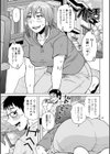 ボクは柔らかな母さんのカラダを好きにする試し読み37ページ