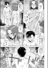 ボクは柔らかな母さんのカラダを好きにする【デジタル特装版】試し読み5ページ