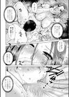 ボクは柔らかな母さんのカラダを好きにする【デジタル特装版】試し読み8ページ