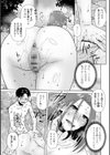 ボクは柔らかな母さんのカラダを好きにする【デジタル特装版】試し読み11ページ
