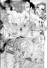 ボクは柔らかな母さんのカラダを好きにする【デジタル特装版】試し読み19ページ