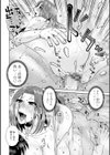 ボクは柔らかな母さんのカラダを好きにする【デジタル特装版】試し読み20ページ