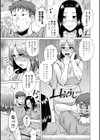 ボクは柔らかな母さんのカラダを好きにする【デジタル特装版】試し読み25ページ
