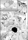 ボクは柔らかな母さんのカラダを好きにする【デジタル特装版】試し読み33ページ