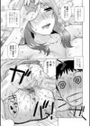 ボクは柔らかな母さんのカラダを好きにする【デジタル特装版】試し読み34ページ
