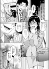 ボクは柔らかな母さんのカラダを好きにする【デジタル特装版】試し読み39ページ