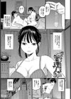 とろける君が愛おしい試し読み3ページ