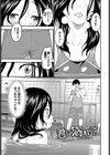 とろける君が愛おしい試し読み7ページ