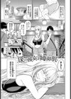 とろける君が愛おしい試し読み15ページ