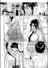 ホンキみせてよ【デジタル特装版】試し読み4ページ