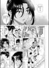 ホンキみせてよ【デジタル特装版】試し読み5ページ