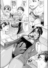 ホンキみせてよ【デジタル特装版】試し読み7ページ