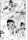 ホンキみせてよ【デジタル特装版】試し読み9ページ