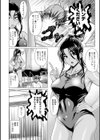 ホンキみせてよ【デジタル特装版】試し読み10ページ