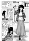 ホンキみせてよ【デジタル特装版】試し読み11ページ