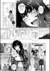 ホンキみせてよ【デジタル特装版】試し読み13ページ