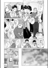 ホンキみせてよ【デジタル特装版】試し読み14ページ