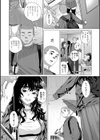 ホンキみせてよ【デジタル特装版】試し読み15ページ