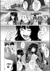 ホンキみせてよ【デジタル特装版】試し読み16ページ