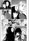 ホンキみせてよ【デジタル特装版】試し読み17ページ