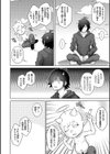 異世界ツクリカエール【デジタル特装版】【FANZA限定特典付き】試し読み6ページ