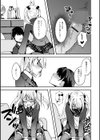 男の娘とのあまぁ〜いヒミツ試し読み4ページ