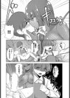 冒険者たちの幸福論試し読み6ページ
