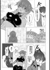 冒険者たちの幸福論試し読み13ページ