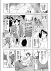 哀しき兄のセレナーデ試し読み2ページ