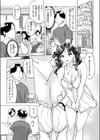 哀しき兄のセレナーデ試し読み3ページ