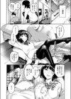 ミヅホちゃん試し読み4ページ