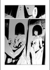 村のならわし試し読み11ページ