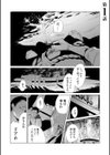 村のならわしFANZA限定版試し読み3ページ