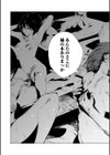 村のならわしFANZA限定版試し読み5ページ