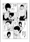 村のならわしFANZA限定版試し読み8ページ