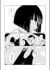 村のならわしFANZA限定版試し読み9ページ