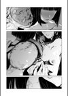 村のならわしFANZA限定版試し読み12ページ