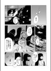 村のならわしFANZA限定版試し読み13ページ