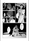 村のならわしFANZA限定版試し読み15ページ