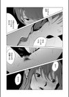 村のならわしFANZA限定版試し読み20ページ
