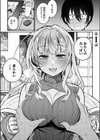 ギャルらんまんっ！試し読み3ページ