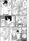 ギャルらんまんっ！試し読み11ページ