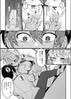ギャルらんまんっ！試し読み17ページ
