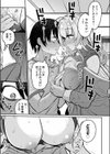 ギャルらんまんっ！FAN】【デジタル特装版】試し読み13ページ